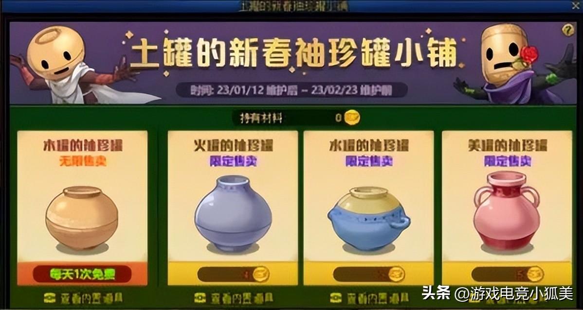 dnf每日签到,dnf签到第六周给95ss武器