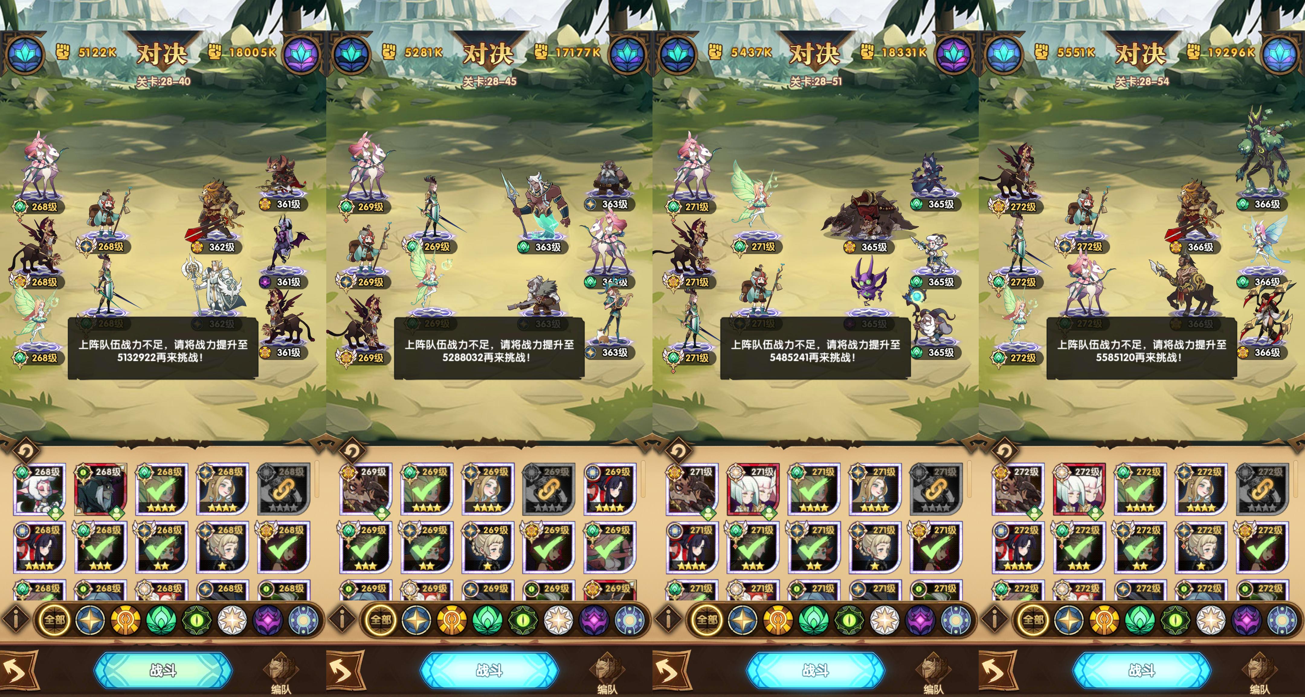 dnf极限的祭坛,dnf70级去哪升级