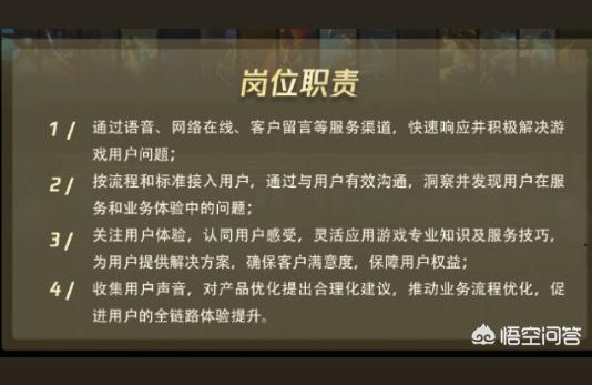英雄联盟官方 *** ,怎样向英雄联盟 *** 申请解封联系