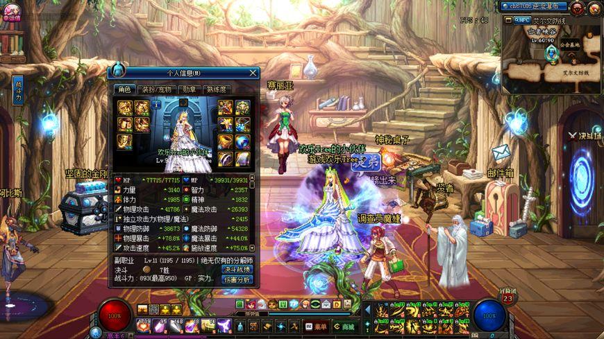 dnf 卡,dnf胚子卡什么意思