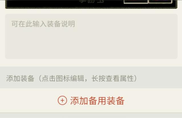 野猪套,野猪套很好吗