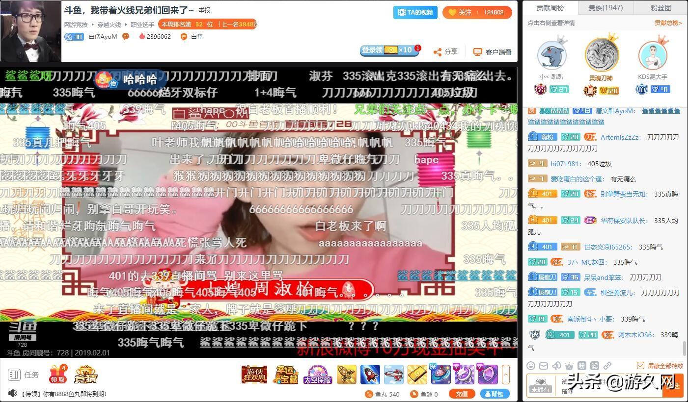 cf聊天,cf怎么关聊天频道