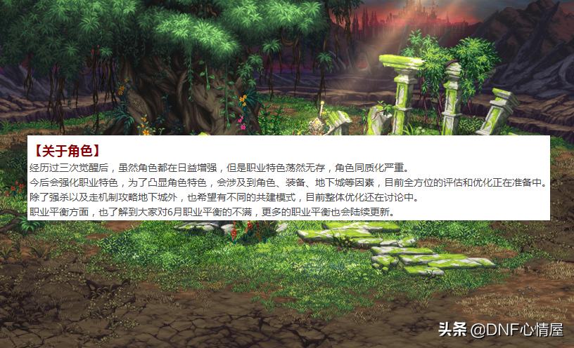 刃影神话排名(刃影大幽魂神话装备遴选词条)