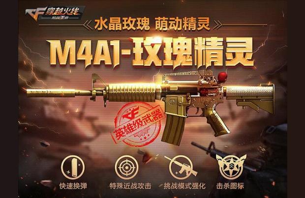 玫瑰精灵,小花仙里有哪些实力强大的蓝色花仙精灵王