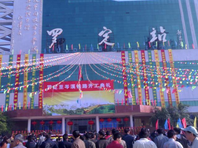 国恒铁路股吧,国恒铁路最近怎么样