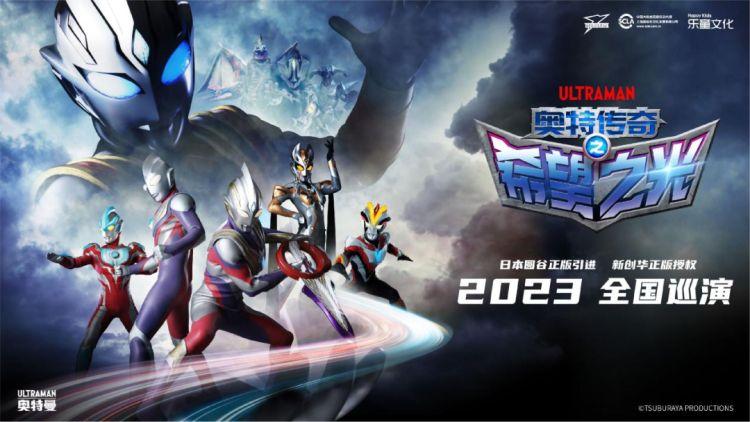 奥特之光,迪迦奥特曼里有一集是迪加没有能量了