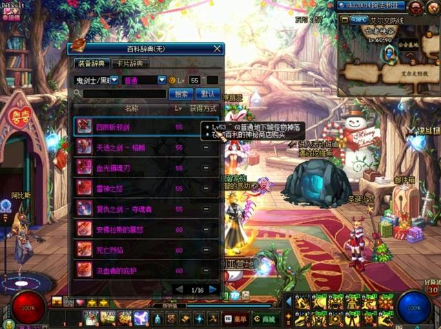 dnf红字装备(卢克西辅助装怎么变红色的)