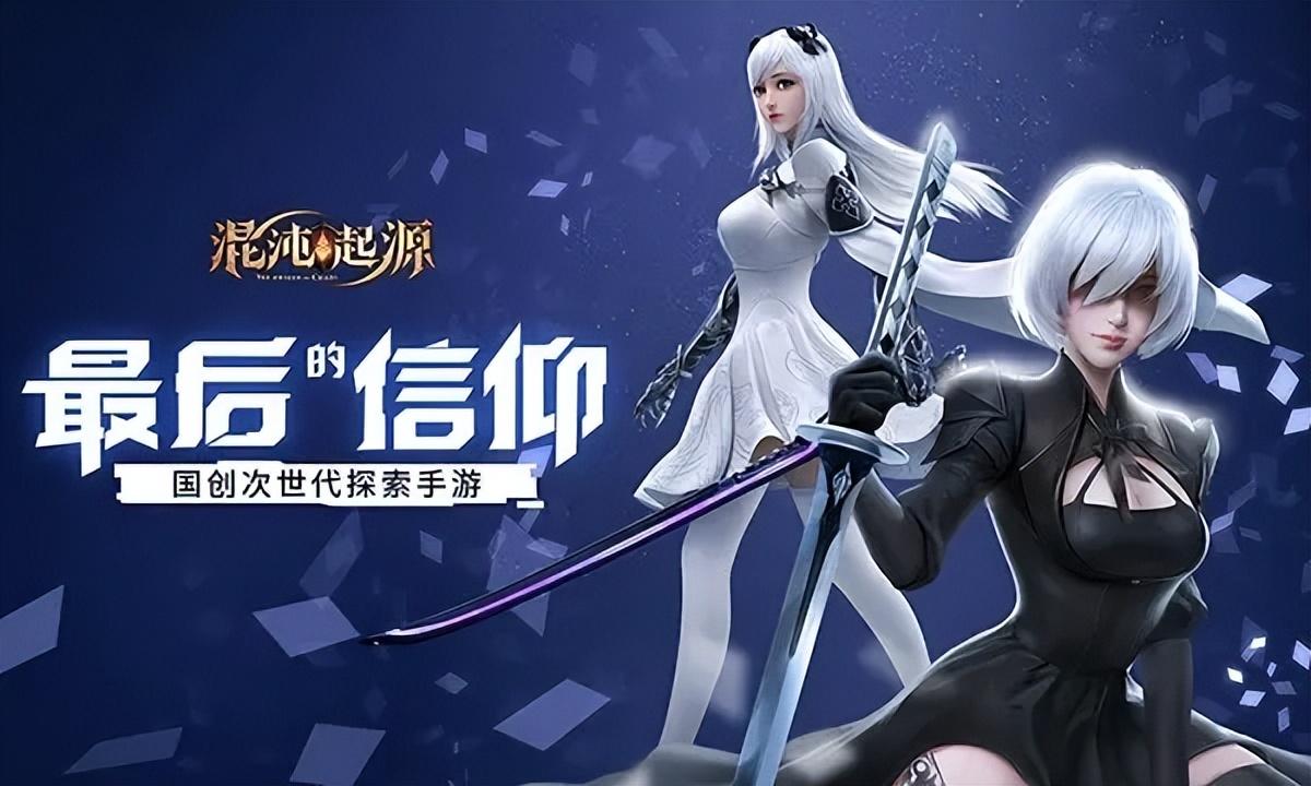 混沌行者加点,煮馄饨的做法