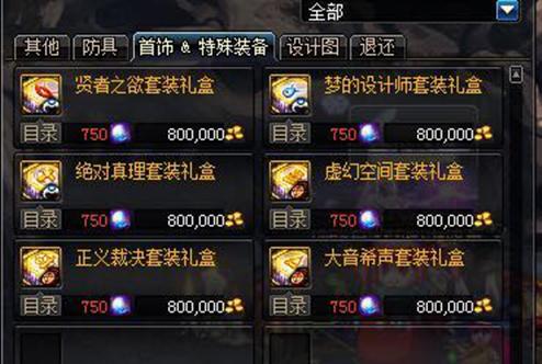 特级恶魔结晶（朱砂的分类和等级）