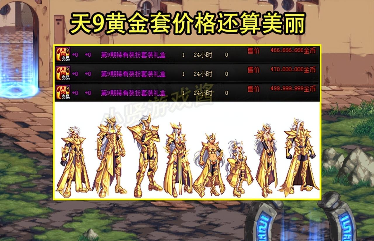 dnf男格斗天空套（安卓有哪些自由度极高的手游）