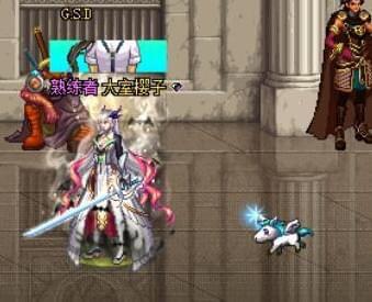 dnf星光独角兽（有哪些美哭你的句子）