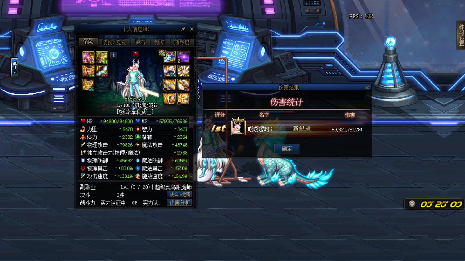 dnf2.3(电脑要怎么才能三开dnf)