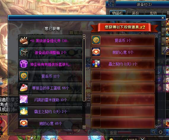 dnf神圣稀有克隆装扮礼盒,为什么还在理所应该地自我为尊呢