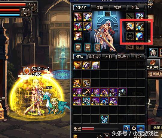 dnf分解师升级（你是选择升级还是重新打造）