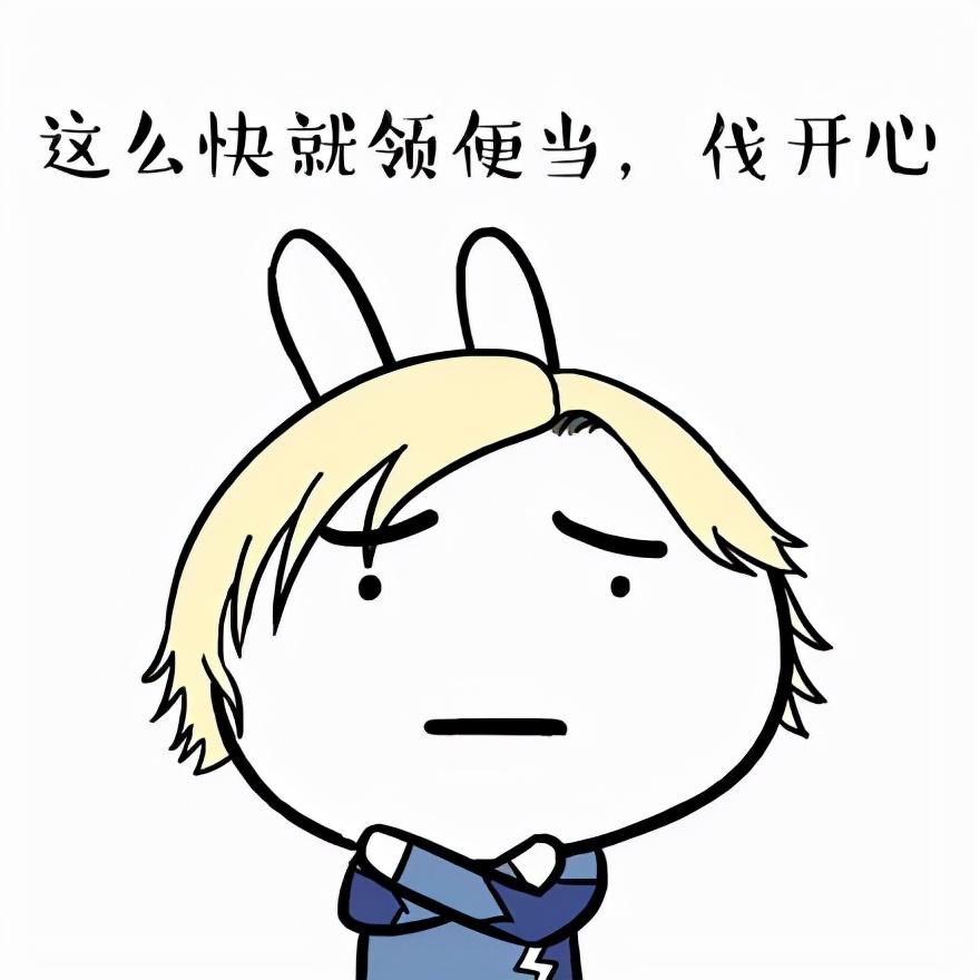 流氓兔表情,流氓兔是什么意思