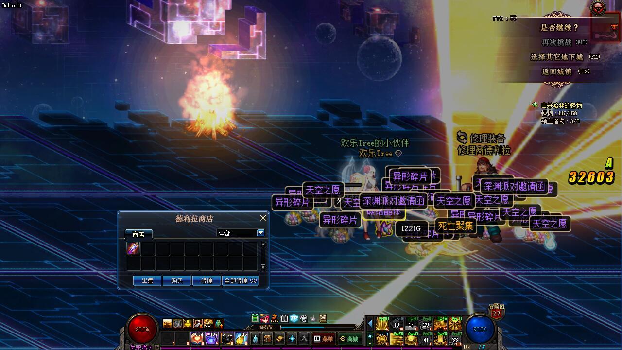 dnf刷深渊技巧,你需要多少次深渊才能刷满所有碎片