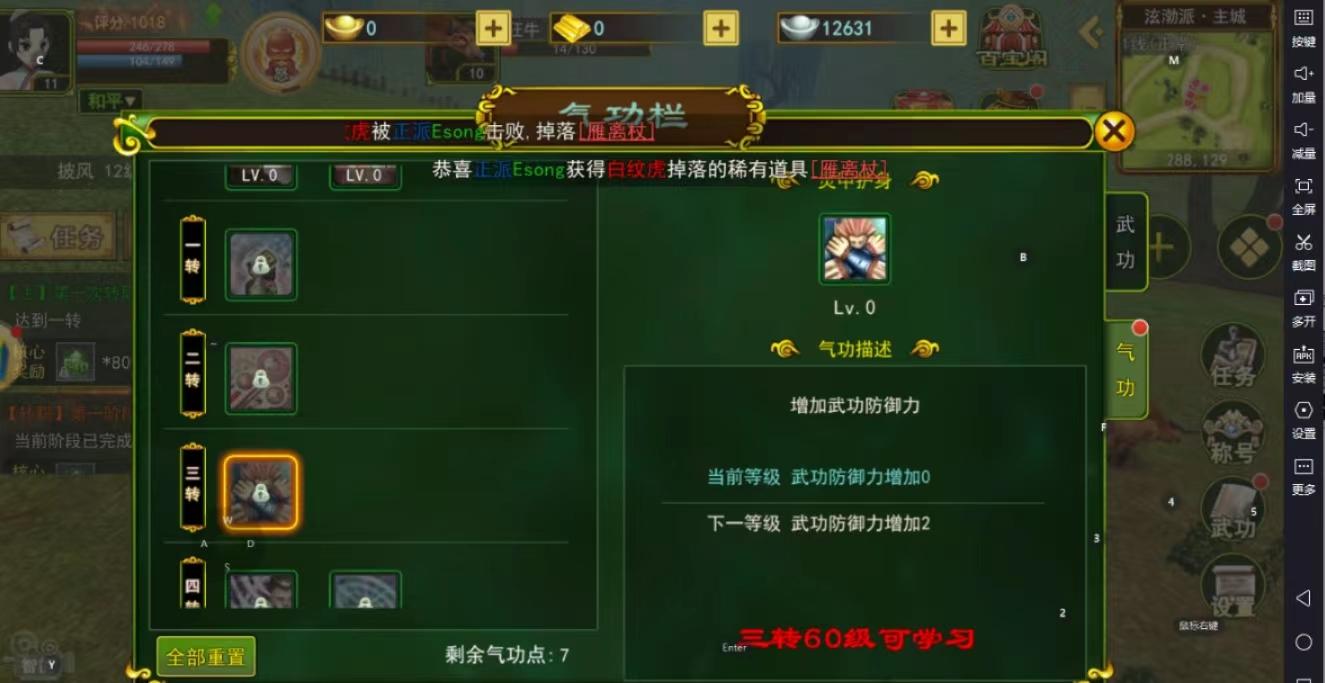 dnf气功师穿什么甲,冠心病人该怎样调养