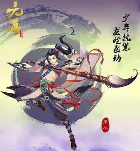 灭阴阳 天蚕土豆,元尊简绍