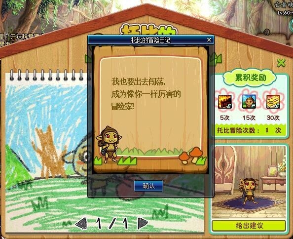 dnf天空套怎么合,DNF天空套怎么获得