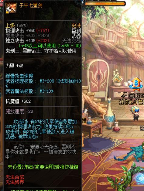 dnf神圣符咒,如何评价林奕含的小说房思琪的初恋乐园