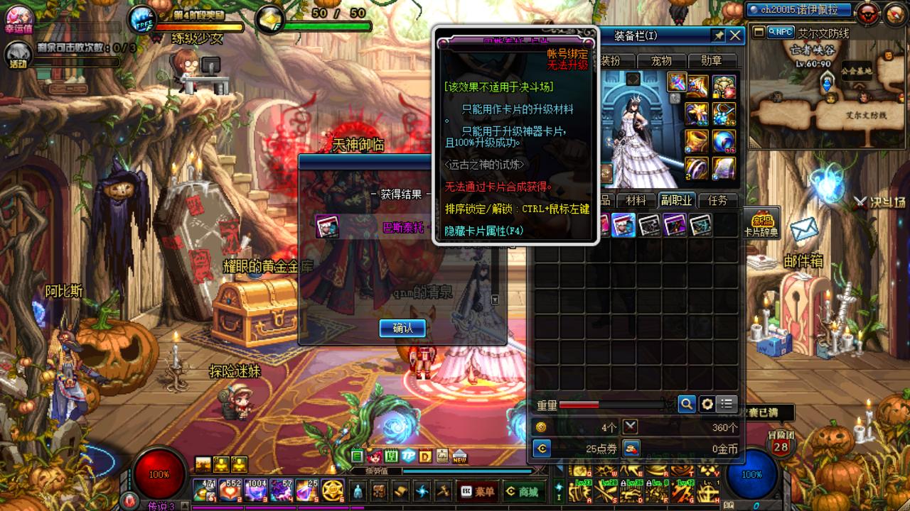 dnf更便宜的粉卡（飞行侠卡片一夜暴涨一倍的价格）