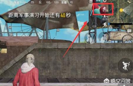 和平精英听声辨位教学技巧（听声辨位设置怎么调脚步声更大）