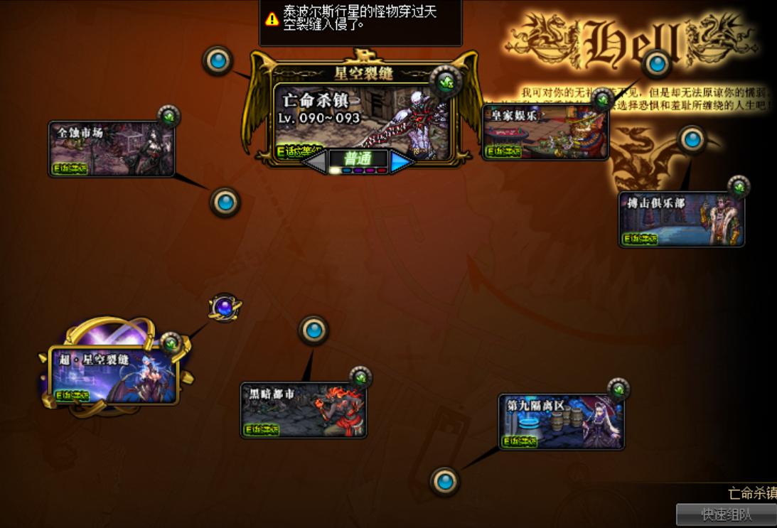 星空深渊灵石怎么获得,爆满的深渊频道急剧减少是什么情况