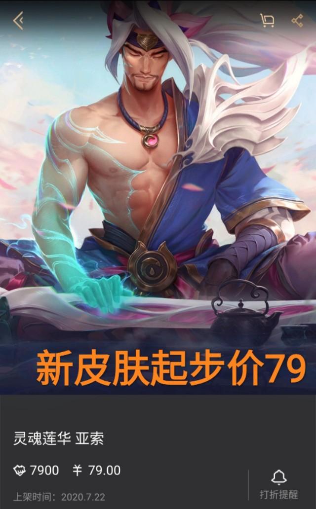 lol充值中心,lol手游充值如何退款