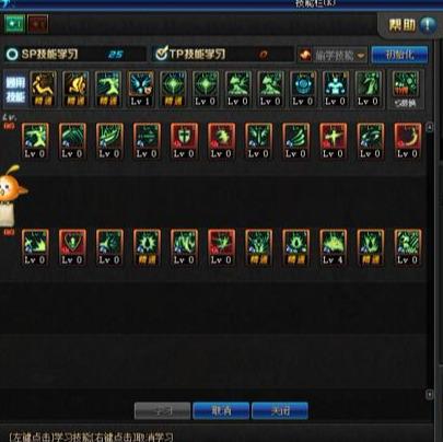 魔神加点（洛克王国魔神武王亲密度怎么加）