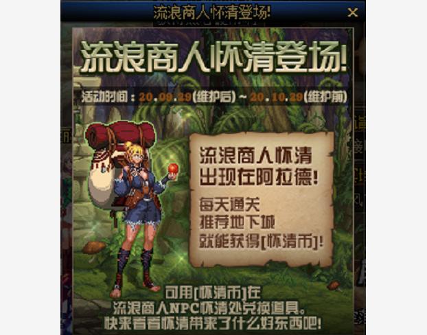 dnf魔法石附魔宝珠,100级dnf宠物附魔宝珠有哪些