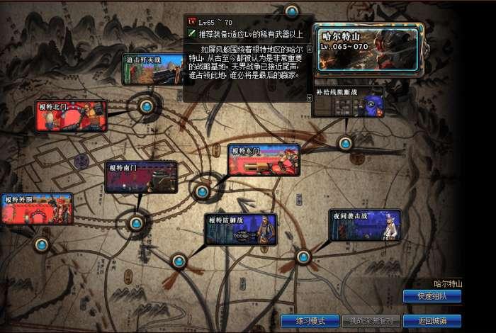 dnf65ss光剑(洛云是几品剑意)