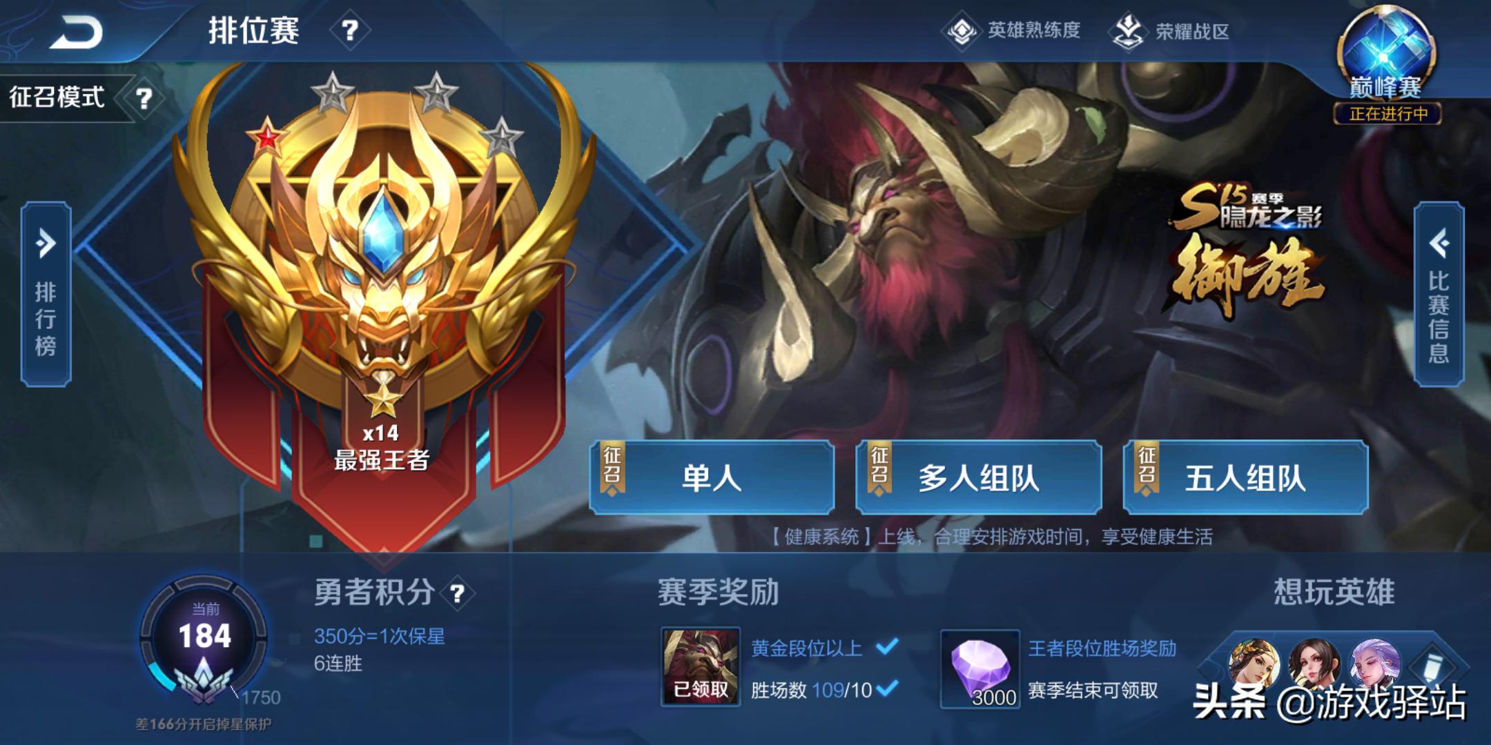 lol狂战士出装,决胜巅峰阿鲁卡多出装