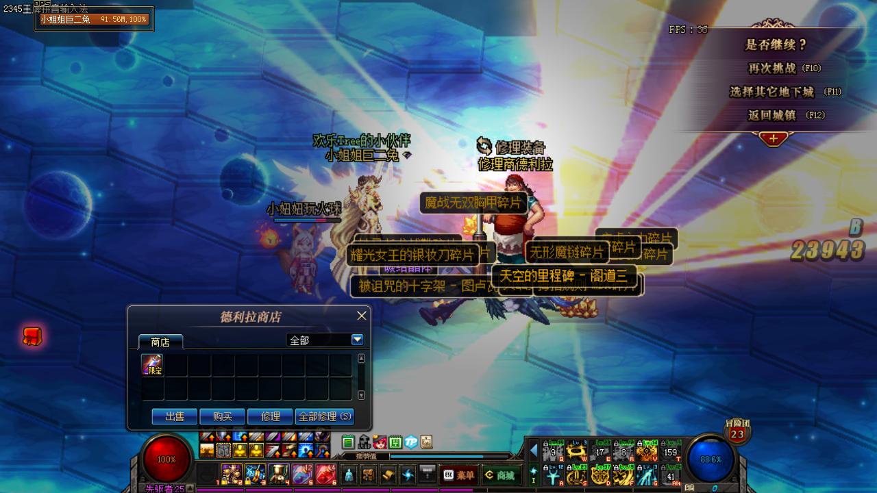 dnf接收频道信息失败解决 *** ,DNF无法登录游戏一直自动选择频道