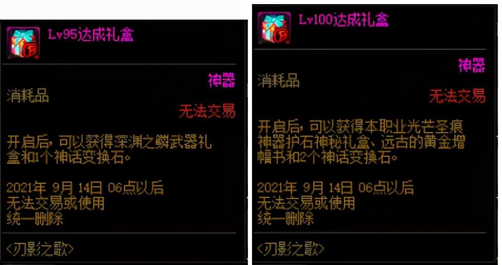 dnf刃影升级攻略,刃影深渊武器怎么选