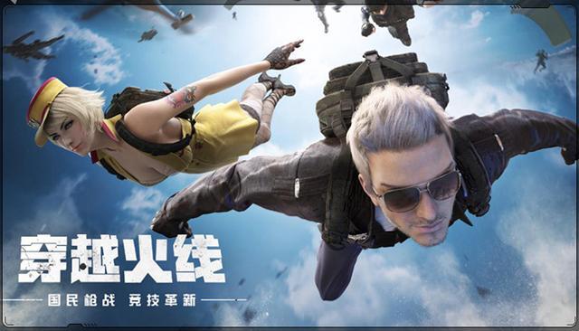 cf子弹（穿越火线的子弹是不是空包弹啊）