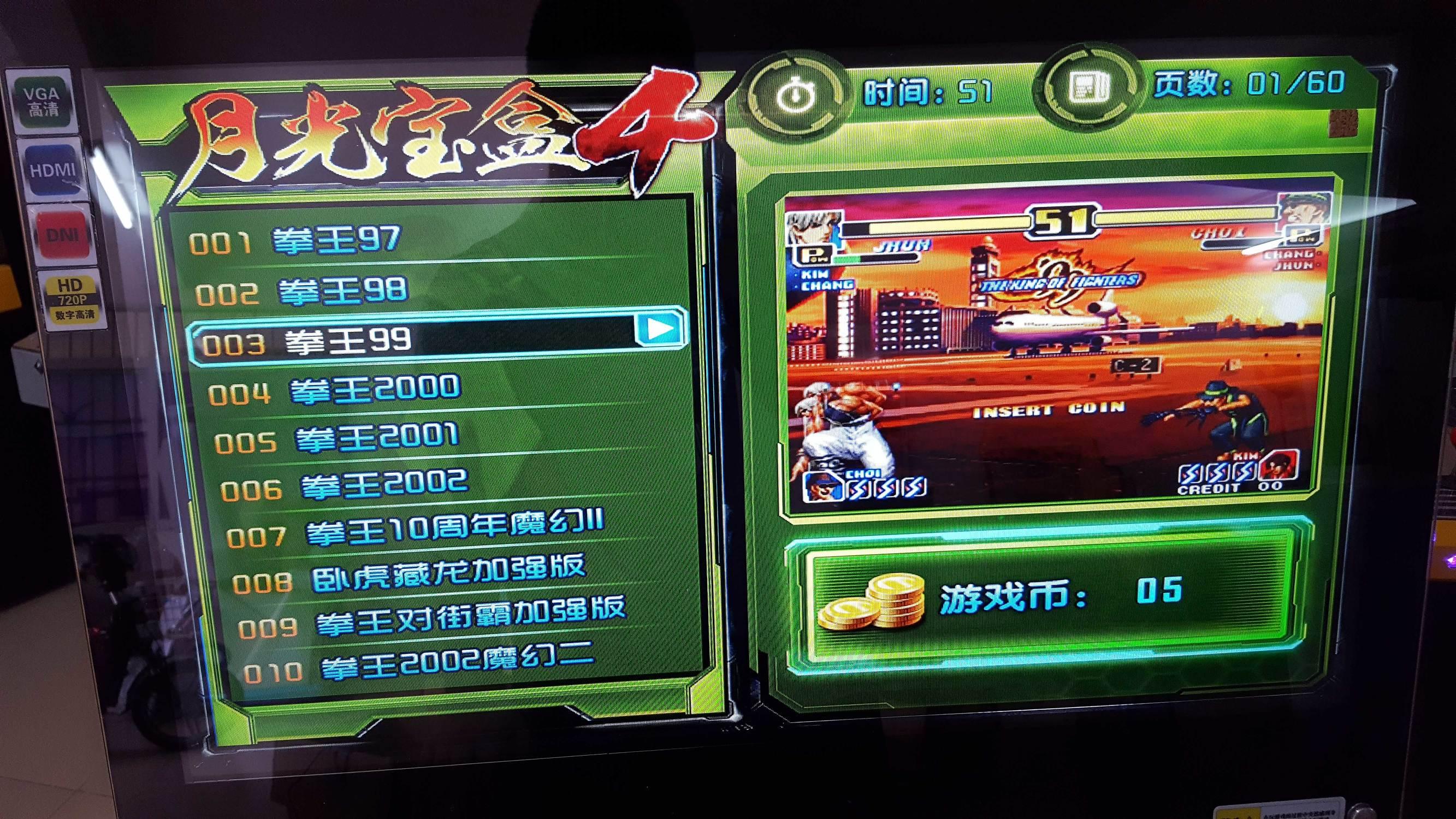 cf月光宝盒,我穿越火线月光宝盒删除了还是有窗口化怎么办呀