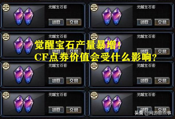cfbug挑战,如何自己 *** cfbug不掉血rez文件