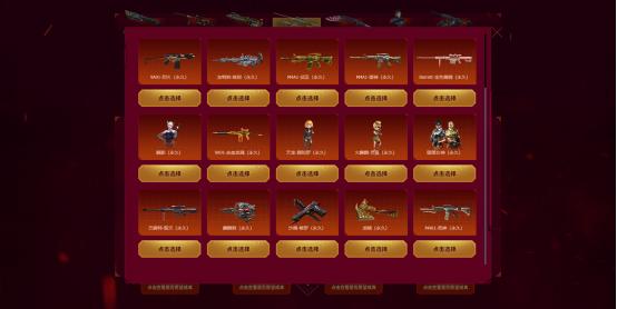 cf翔龙大炮,CF怎么刷永久翔龙大炮