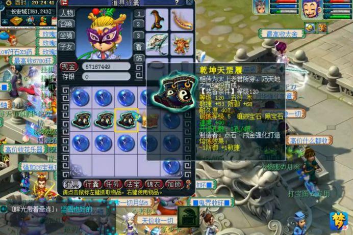 dnf鞋子附魔宝珠,dnf附魔头肩或鞋子或腰带而且加力量或者物攻的宝珠有哪些