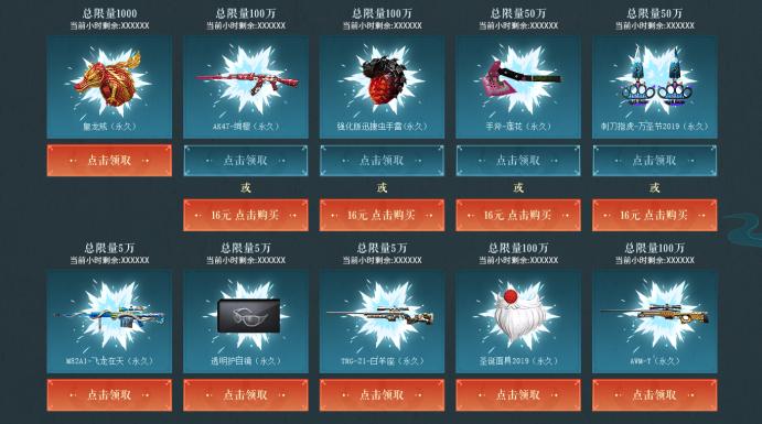 诅咒娃娃手雷（你最喜欢哪个角色）