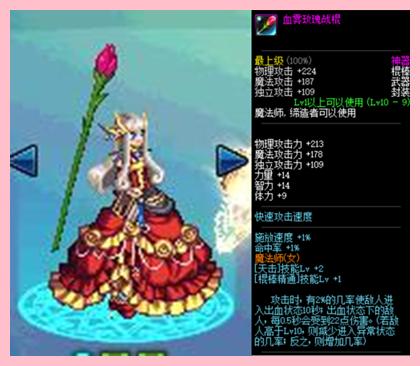 血雾玫瑰战棍, *** 小说是否出现过让你激动的浑身颤抖的情节