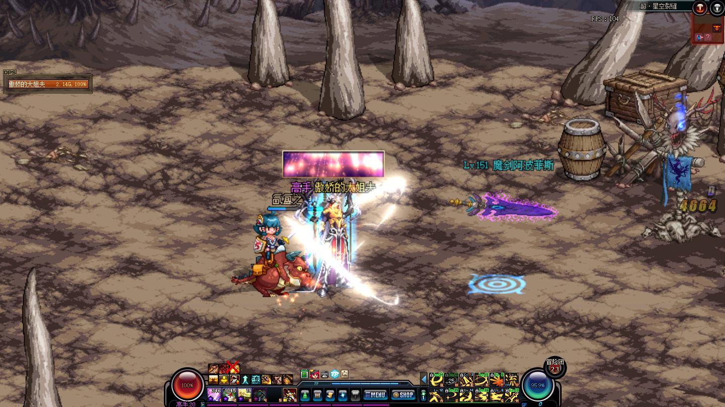 dnf混沌王牌,长生界的人物介绍