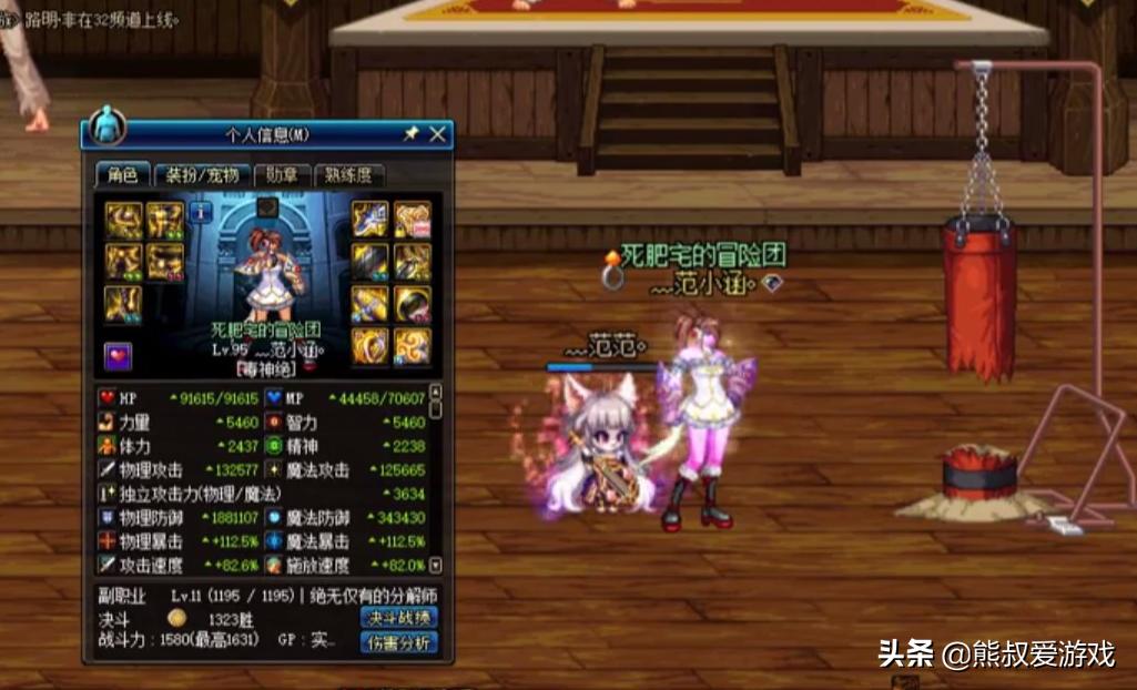 冰强宝珠,武器冰属性强化15宝珠叫什么