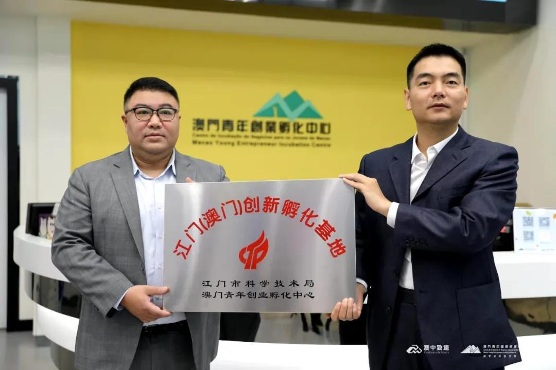 微子基金（那么是什么导致了大爆炸呢）