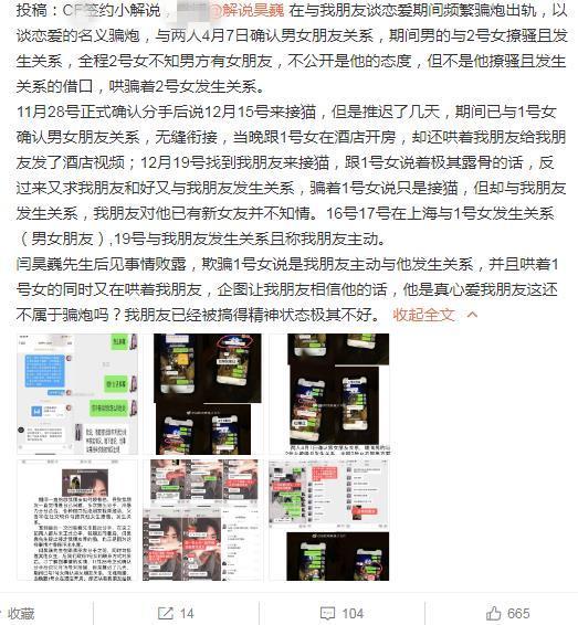 cf实名注册网址,如何改穿越火线身份证号码