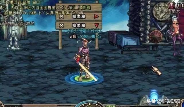 dnf寒冰光剑(你们觉得DNF里面有哪些名字好听的装备)