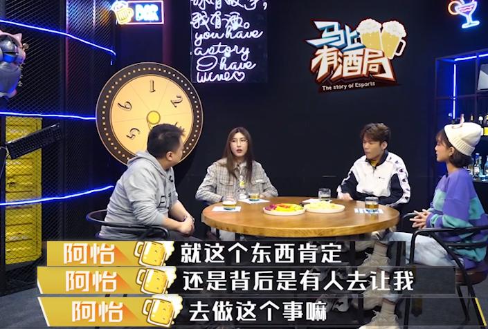 lol阿怡代打,斗鱼阿怡用向日葵远程控制软件代打